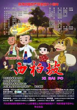 福利国产视频