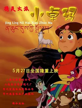 a天堂资源在线观看